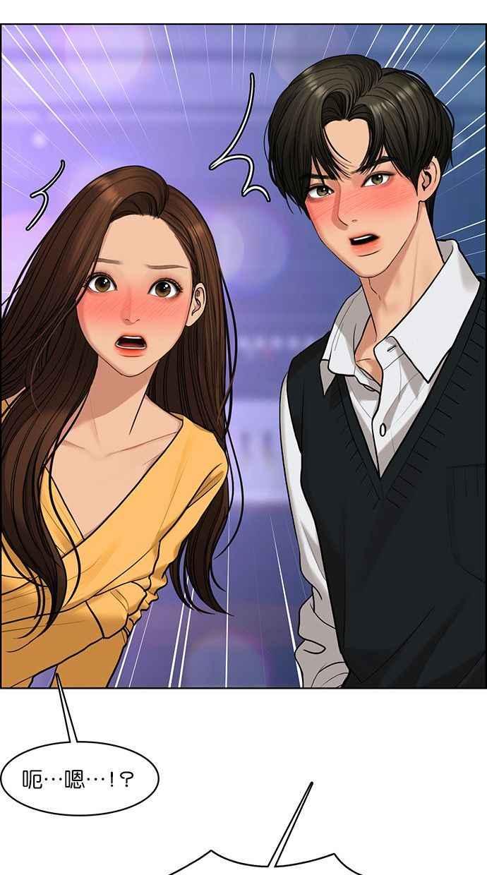 女神降临韩漫全集-第159话无删减无遮挡章节图片 