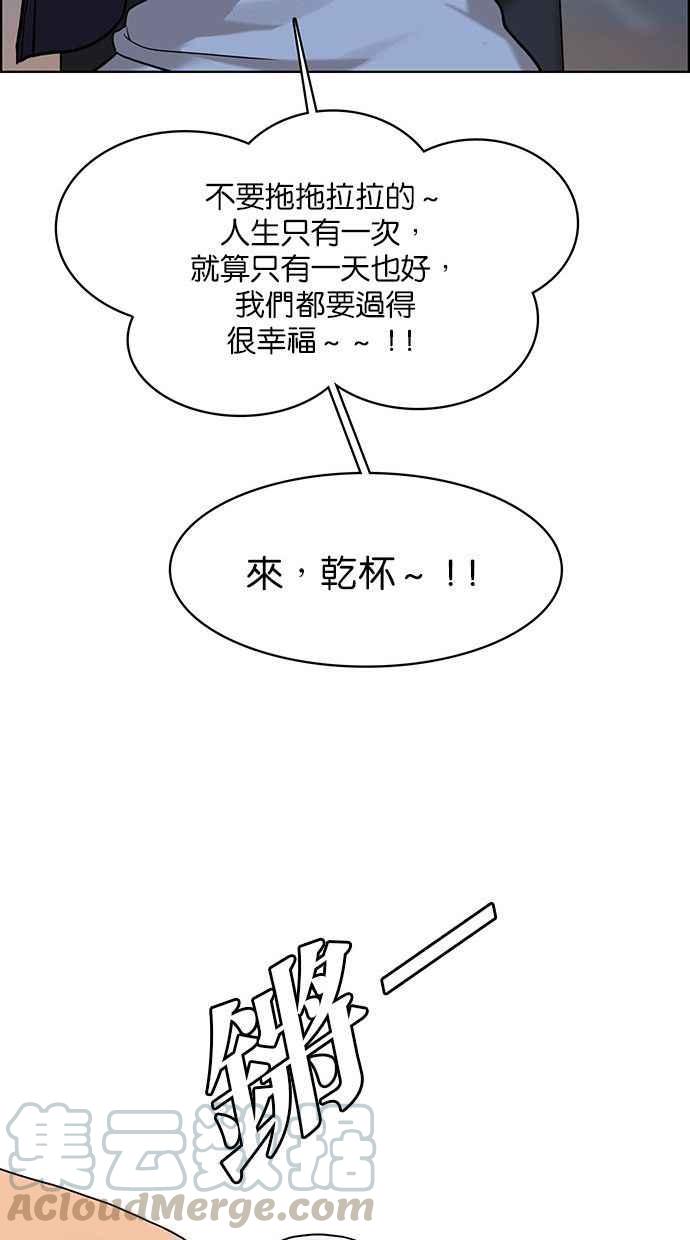 女神降临韩漫全集-第159话无删减无遮挡章节图片 