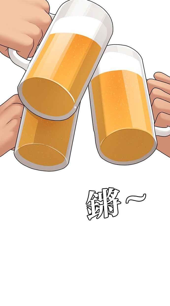 女神降临韩漫全集-第159话无删减无遮挡章节图片 