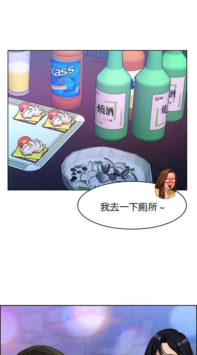 女神降临韩漫全集-第159话无删减无遮挡章节图片 