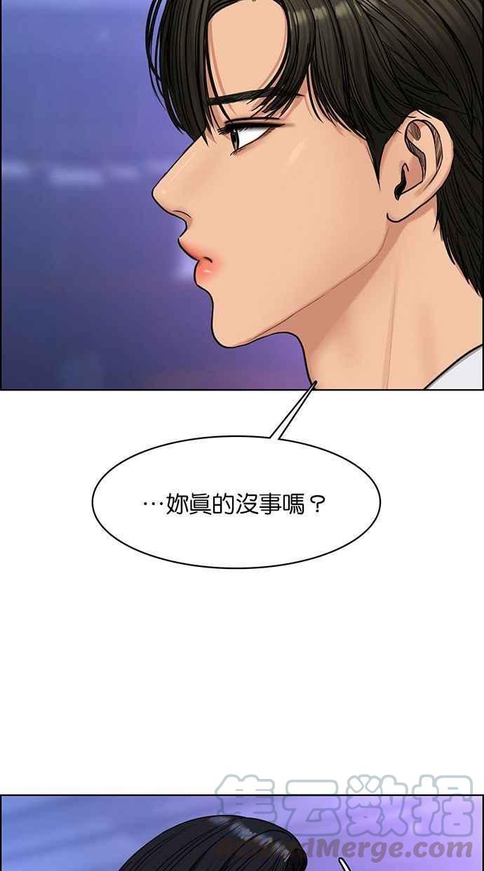 女神降临韩漫全集-第159话无删减无遮挡章节图片 