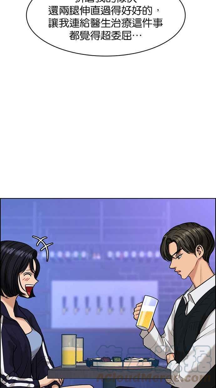 女神降临韩漫全集-第159话无删减无遮挡章节图片 