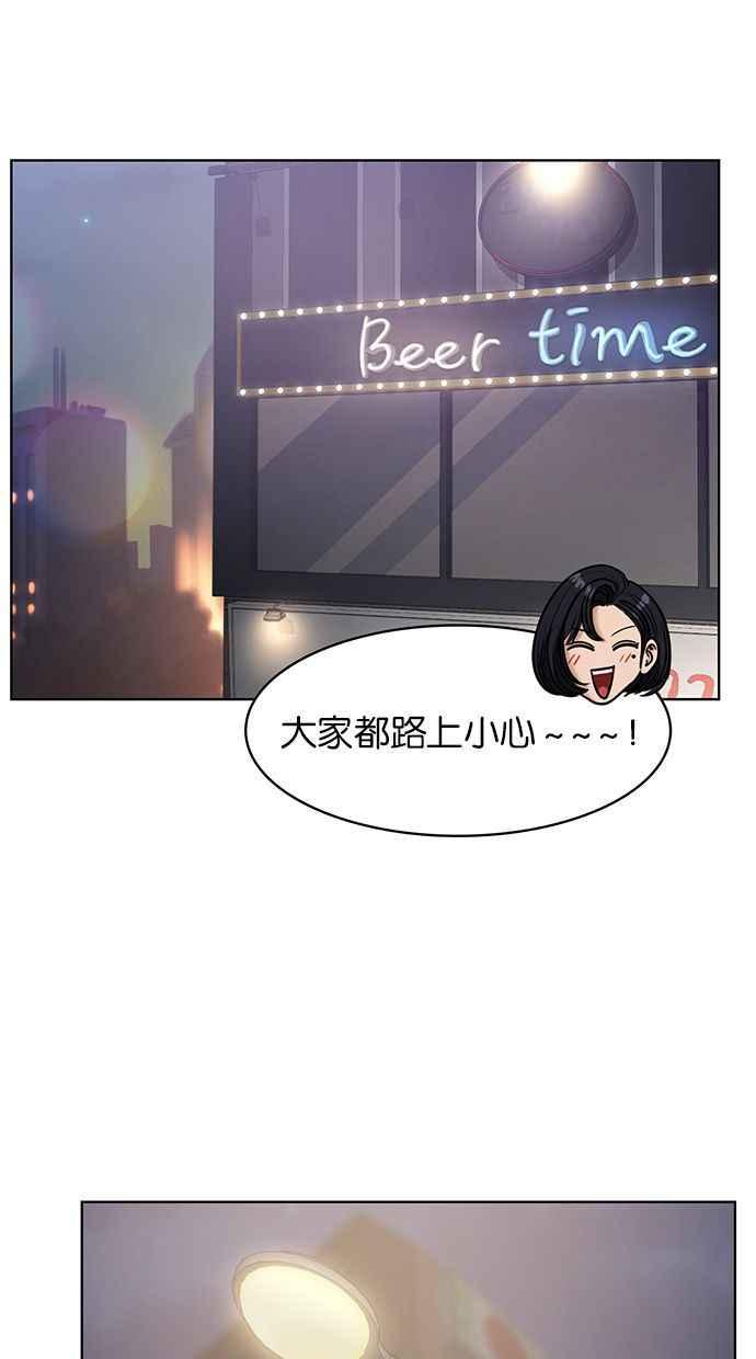女神降临韩漫全集-第159话无删减无遮挡章节图片 