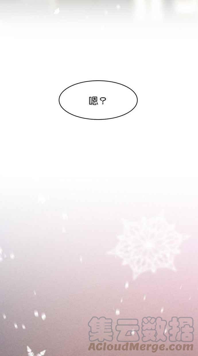女神降临韩漫全集-第159话无删减无遮挡章节图片 