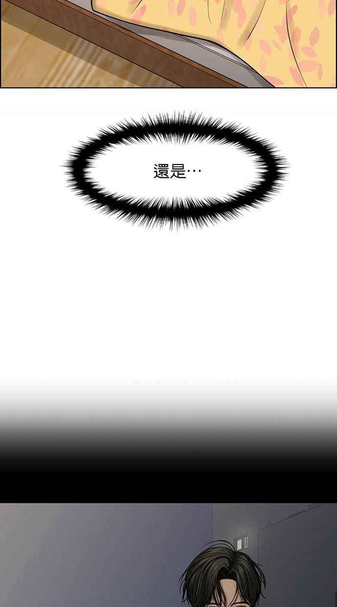女神降临韩漫全集-第159话无删减无遮挡章节图片 