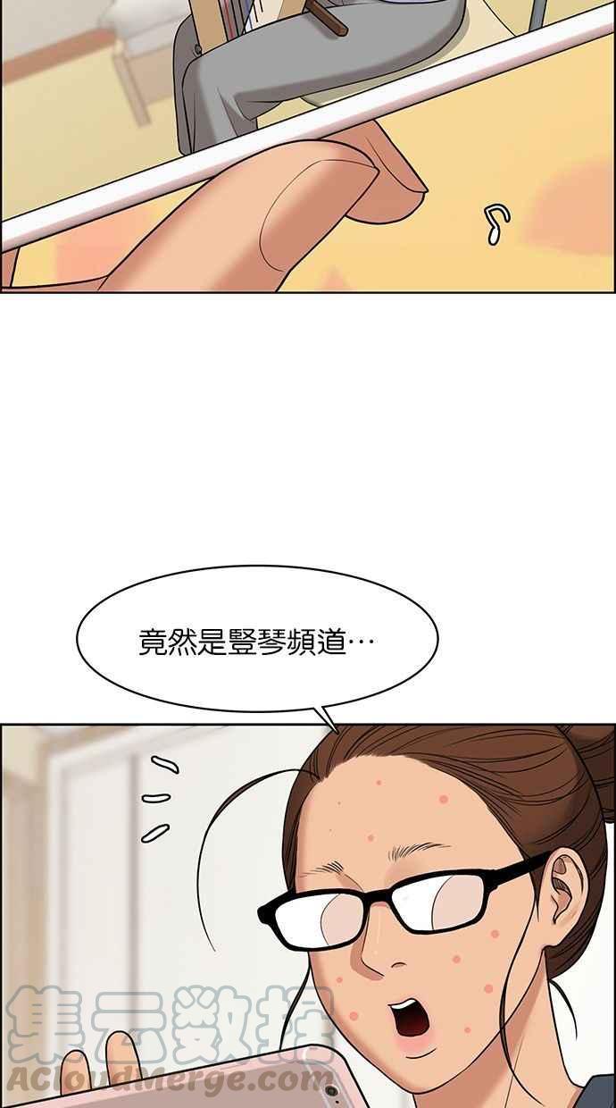 女神降临韩漫全集-第159话无删减无遮挡章节图片 
