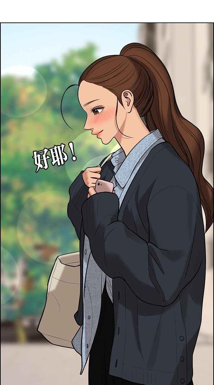 女神降临韩漫全集-第159话无删减无遮挡章节图片 
