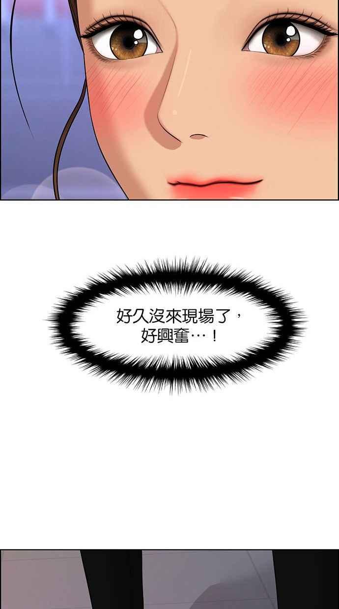 女神降临韩漫全集-第159话无删减无遮挡章节图片 