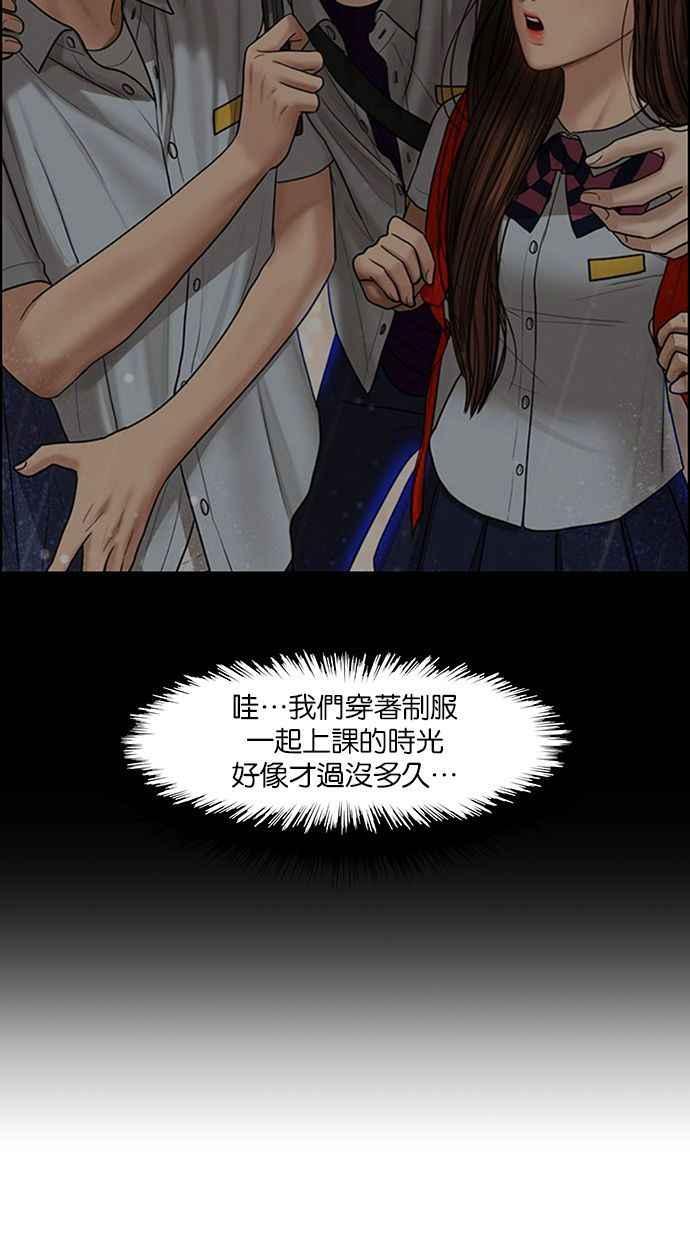 女神降临韩漫全集-第160话无删减无遮挡章节图片 