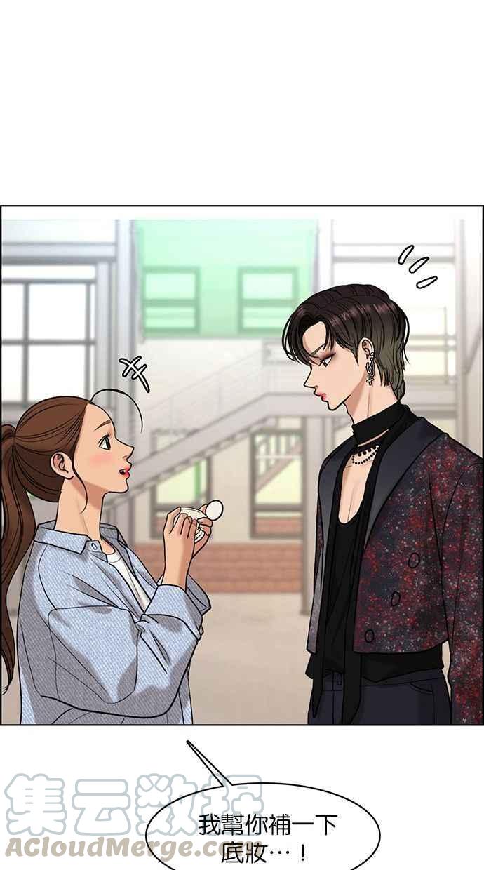 女神降临韩漫全集-第160话无删减无遮挡章节图片 