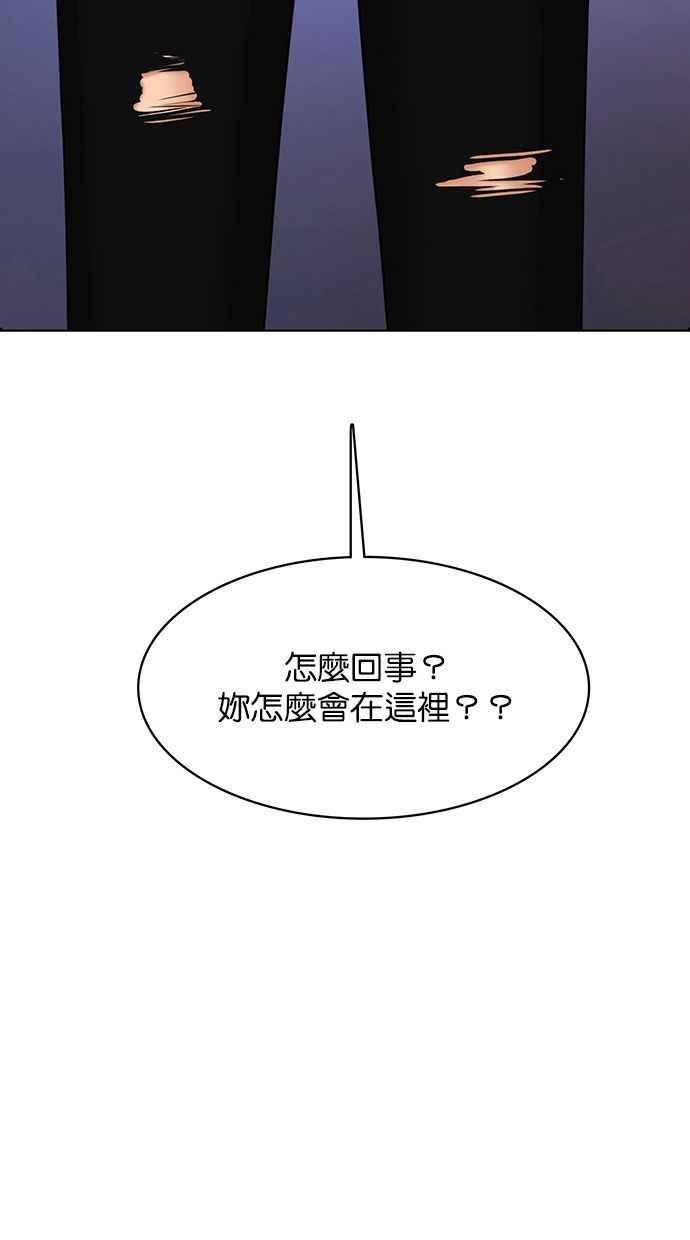 女神降临韩漫全集-第160话无删减无遮挡章节图片 