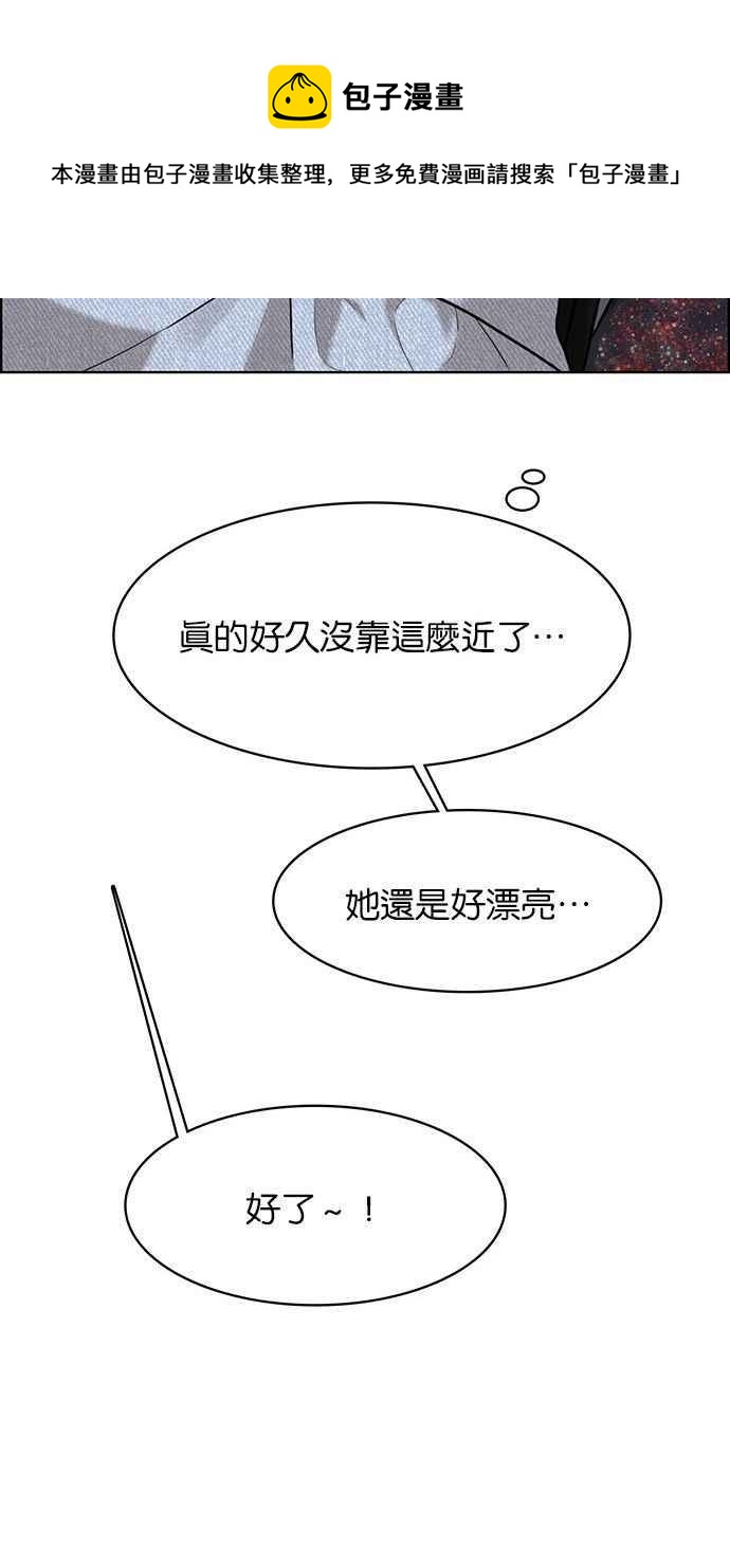女神降临韩漫全集-第160话无删减无遮挡章节图片 