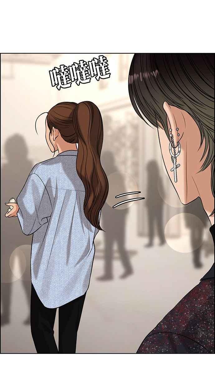 女神降临韩漫全集-第160话无删减无遮挡章节图片 