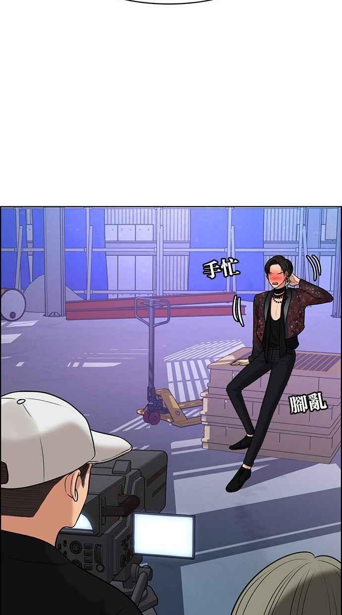 女神降临韩漫全集-第160话无删减无遮挡章节图片 