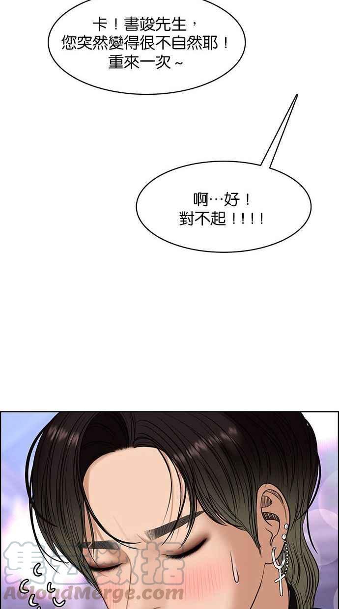 女神降临韩漫全集-第160话无删减无遮挡章节图片 