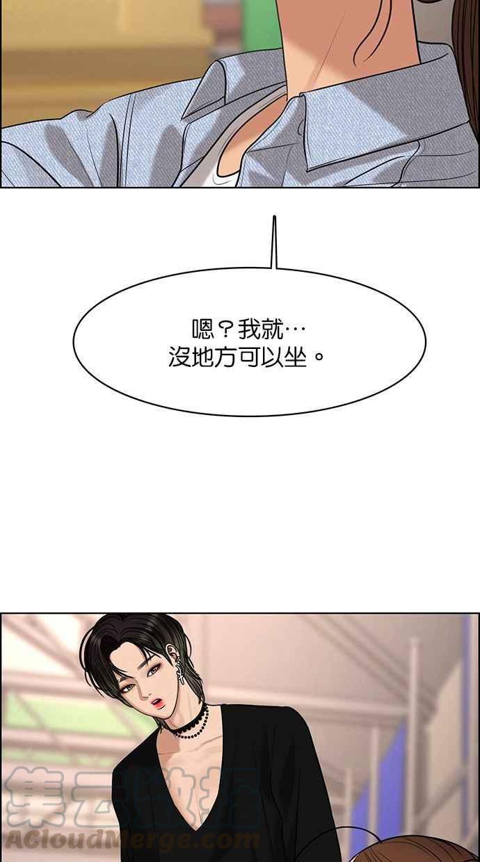 女神降临韩漫全集-第160话无删减无遮挡章节图片 