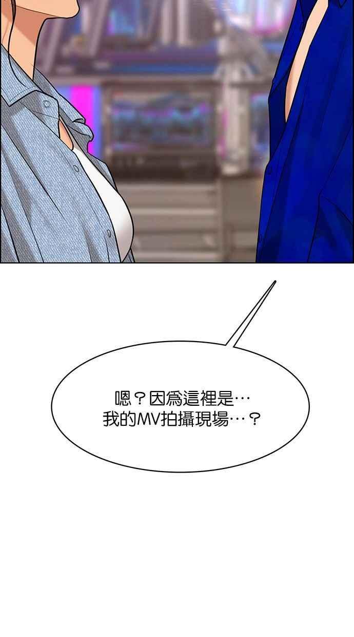 女神降临韩漫全集-第160话无删减无遮挡章节图片 