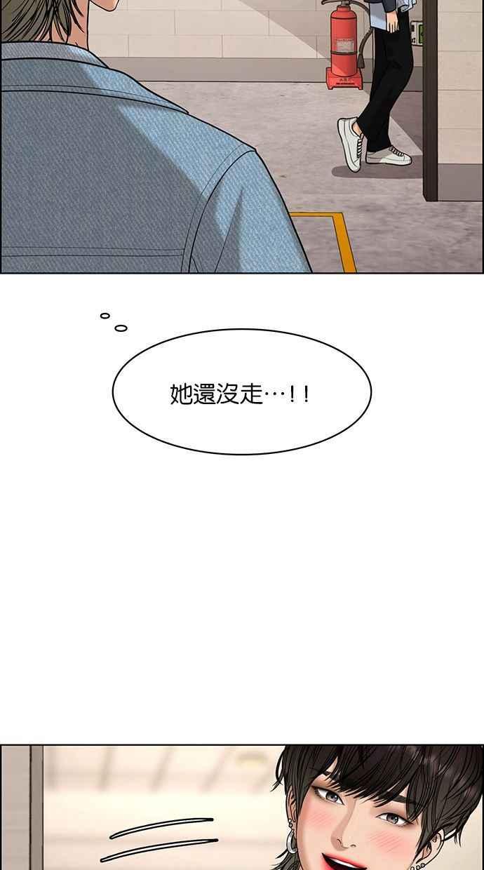 女神降临韩漫全集-第160话无删减无遮挡章节图片 
