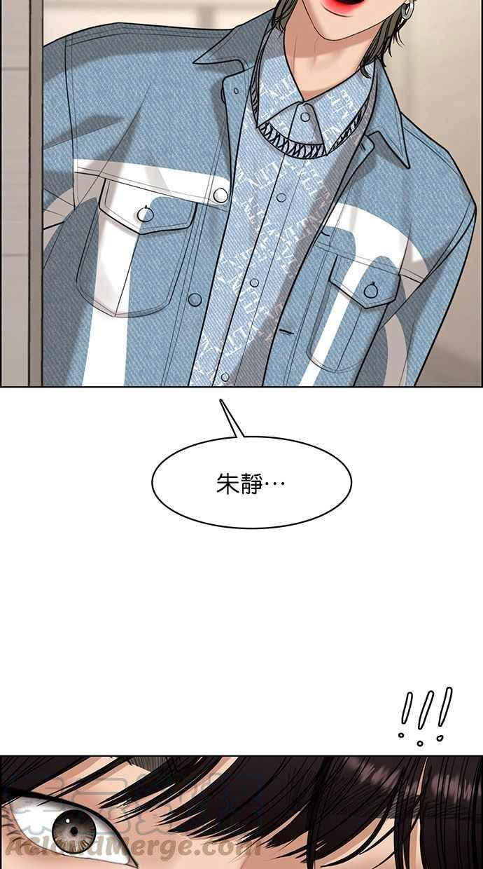女神降临韩漫全集-第160话无删减无遮挡章节图片 