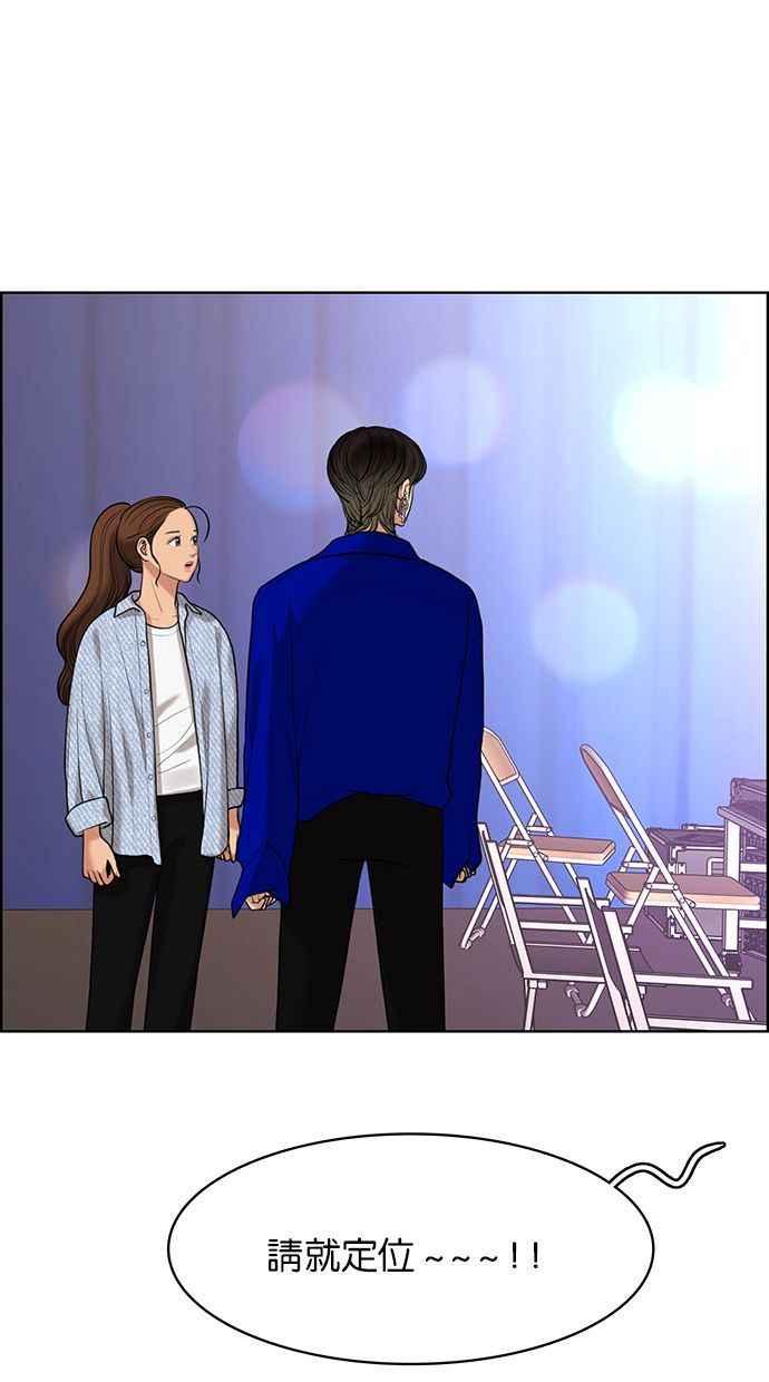 女神降临韩漫全集-第160话无删减无遮挡章节图片 