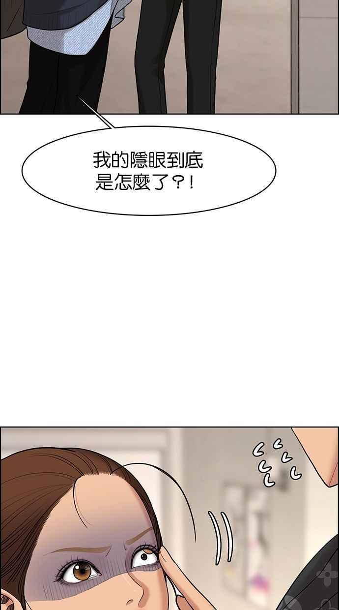 女神降临韩漫全集-第161话无删减无遮挡章节图片 