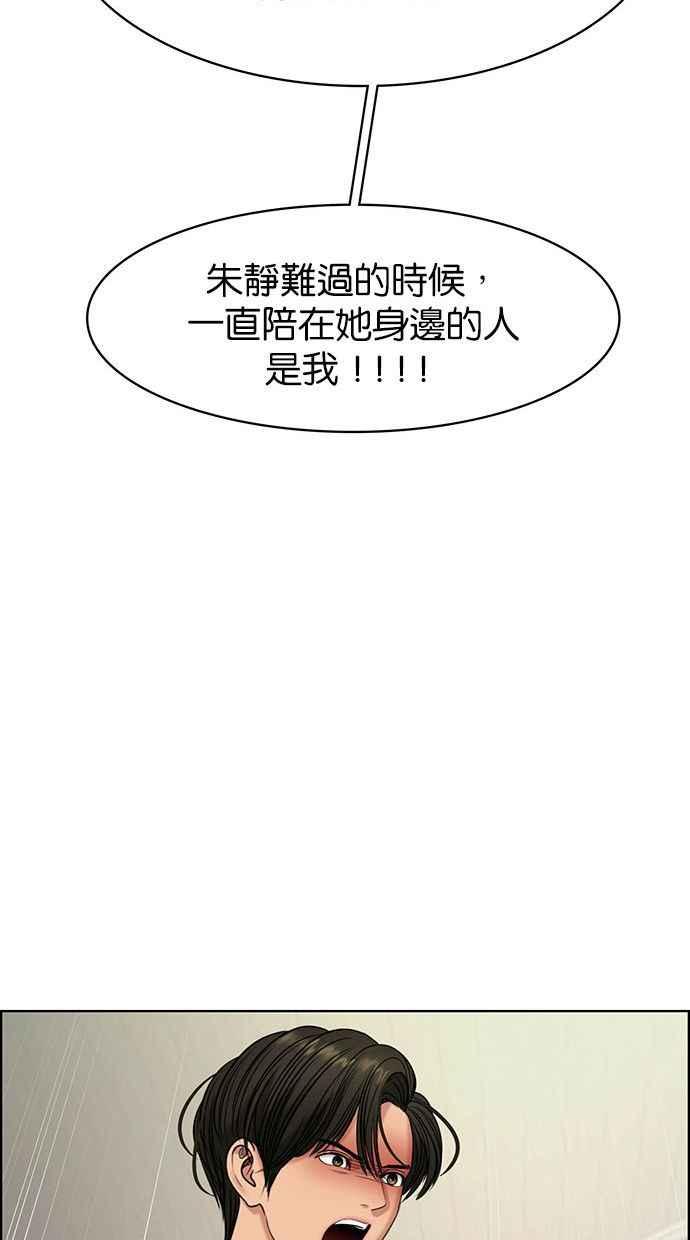 女神降临韩漫全集-第161话无删减无遮挡章节图片 