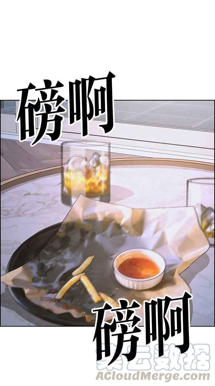 女神降临韩漫全集-第161话无删减无遮挡章节图片 