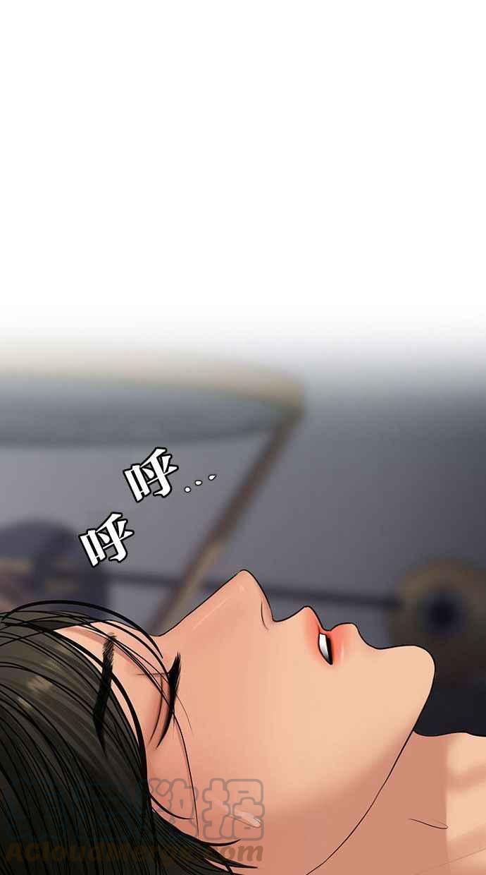 女神降临韩漫全集-第161话无删减无遮挡章节图片 