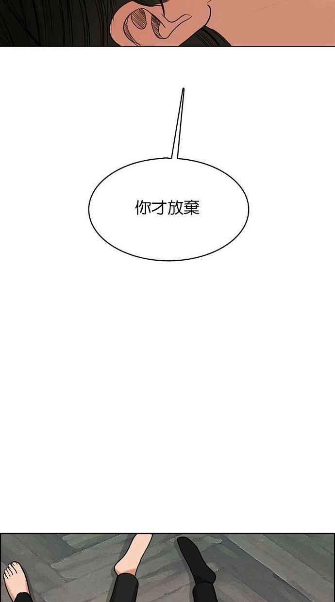 女神降临韩漫全集-第161话无删减无遮挡章节图片 