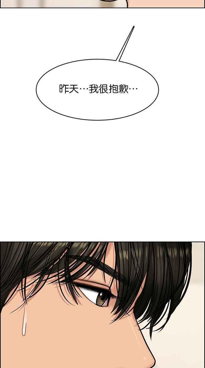 女神降临韩漫全集-第161话无删减无遮挡章节图片 