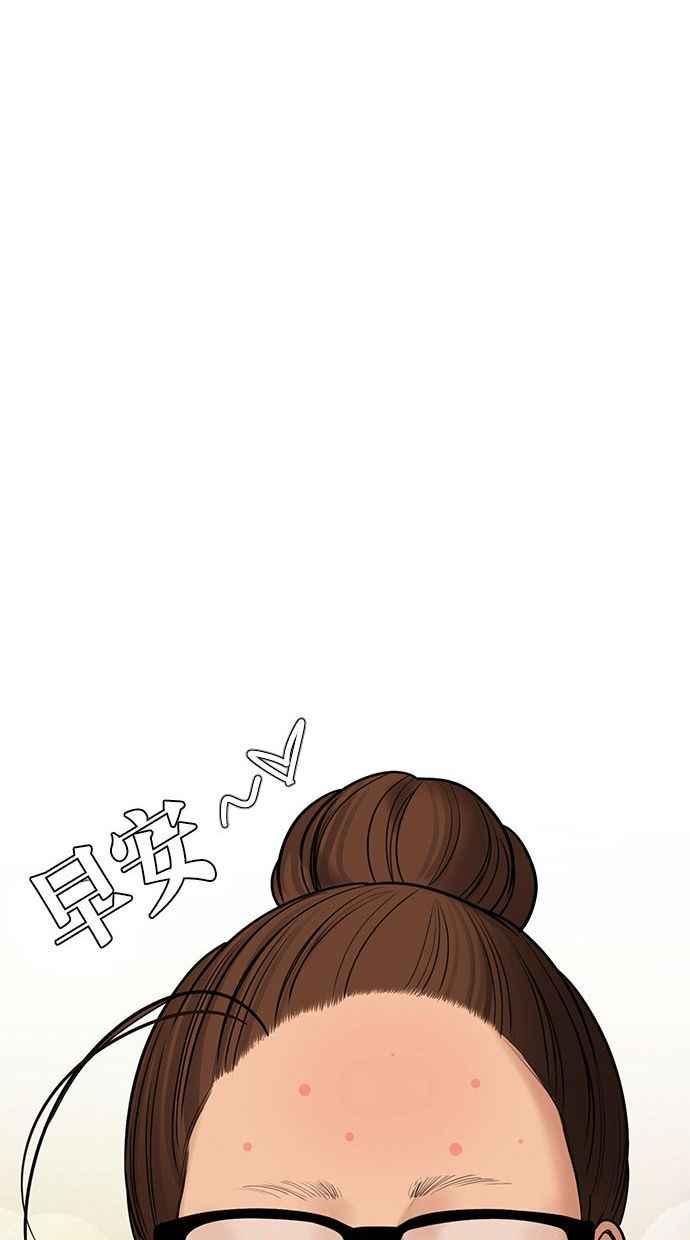 女神降临韩漫全集-第161话无删减无遮挡章节图片 