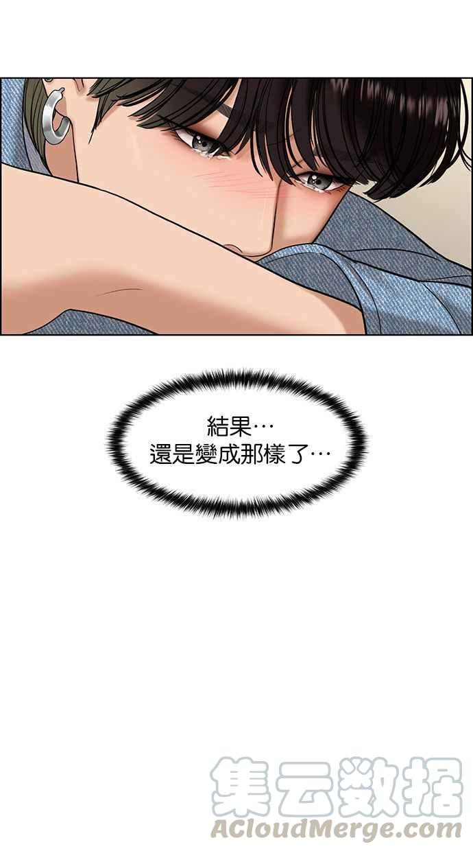 女神降临韩漫全集-第161话无删减无遮挡章节图片 