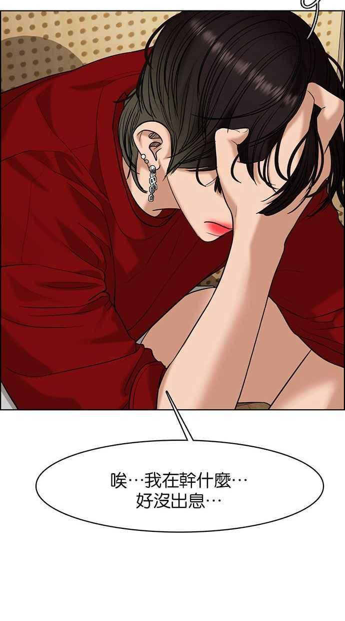 女神降临韩漫全集-第161话无删减无遮挡章节图片 