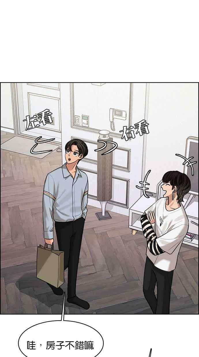女神降临韩漫全集-第161话无删减无遮挡章节图片 