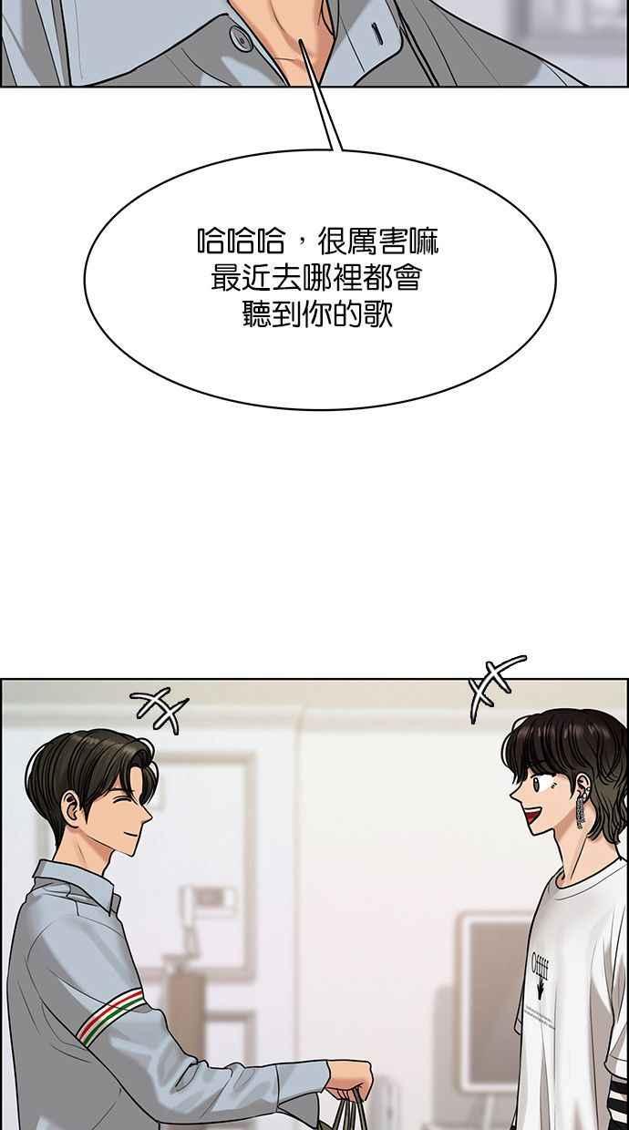 女神降临韩漫全集-第161话无删减无遮挡章节图片 