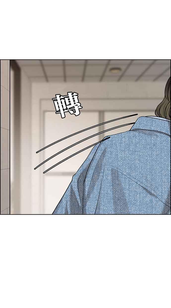 女神降临韩漫全集-第161话无删减无遮挡章节图片 