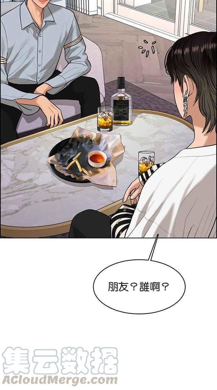 女神降临韩漫全集-第161话无删减无遮挡章节图片 