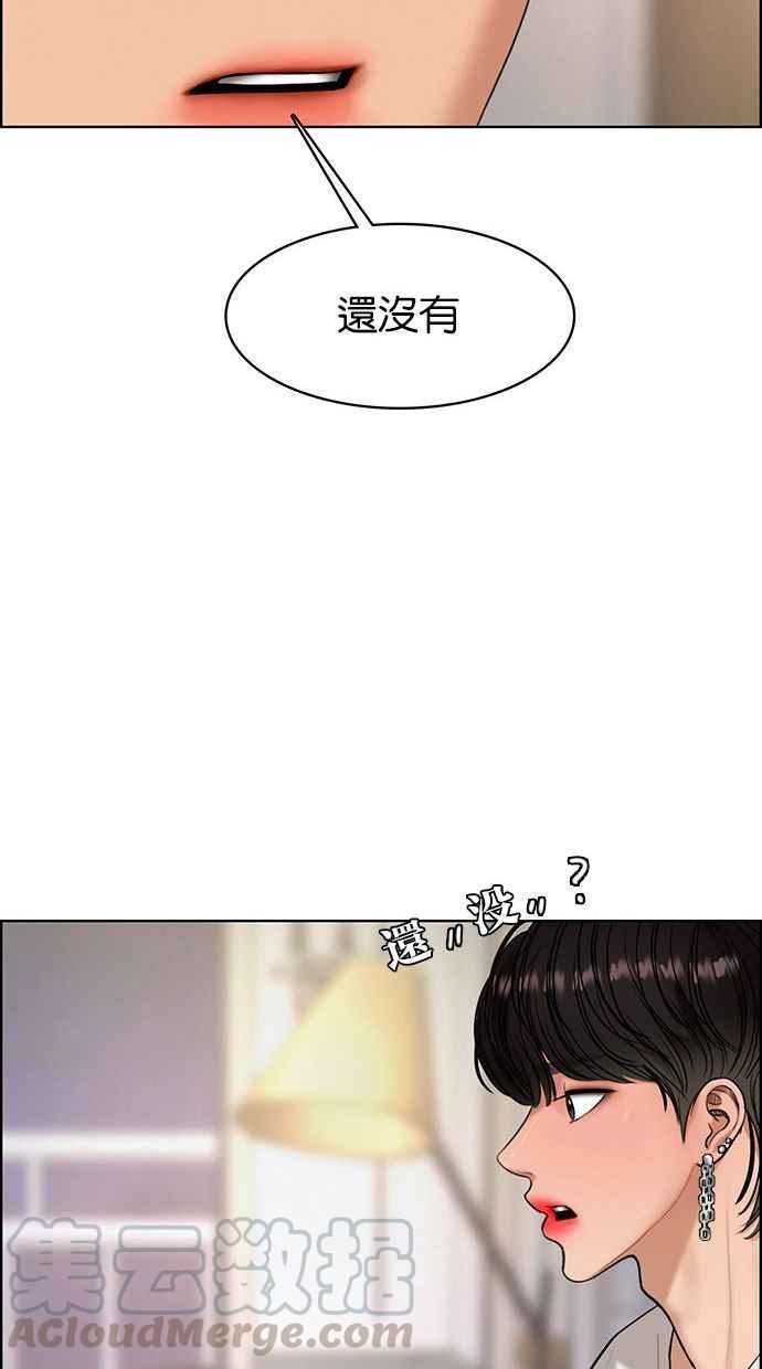 女神降临韩漫全集-第161话无删减无遮挡章节图片 