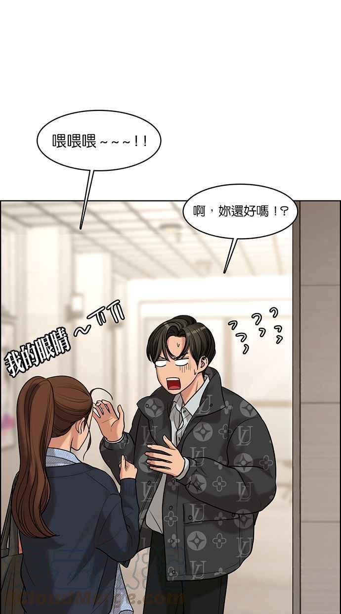 女神降临韩漫全集-第161话无删减无遮挡章节图片 