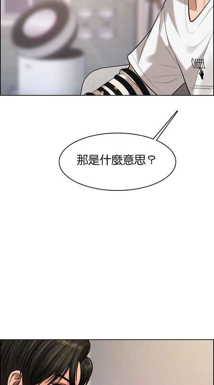 女神降临韩漫全集-第161话无删减无遮挡章节图片 