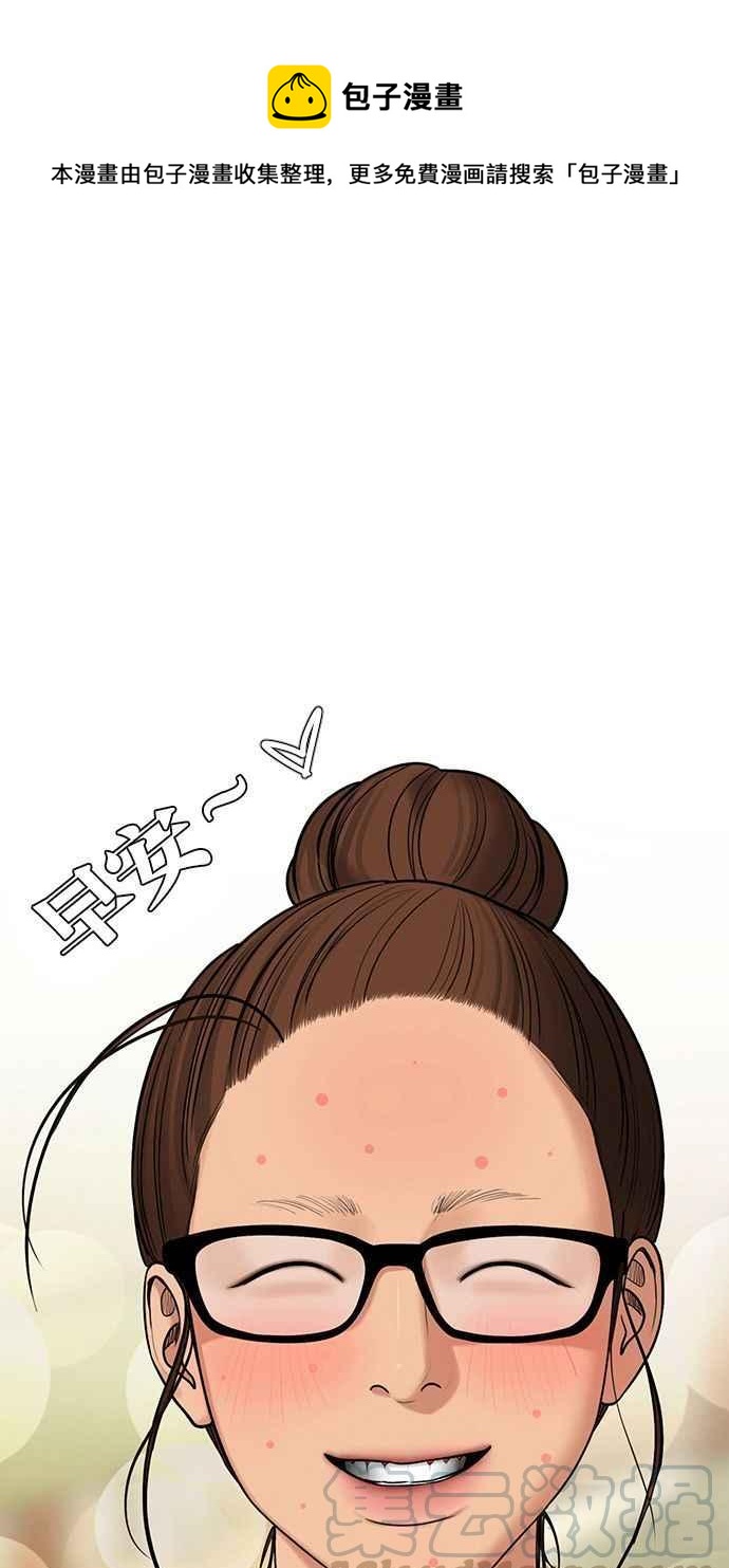 女神降临韩漫全集-第162话无删减无遮挡章节图片 