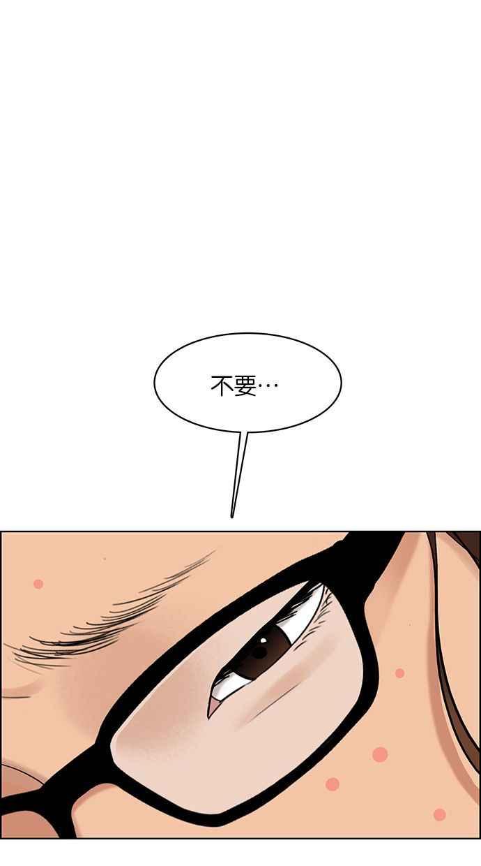 女神降临韩漫全集-第162话无删减无遮挡章节图片 