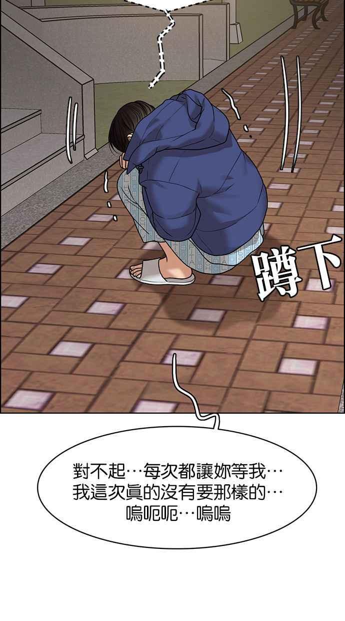 女神降临韩漫全集-第162话无删减无遮挡章节图片 