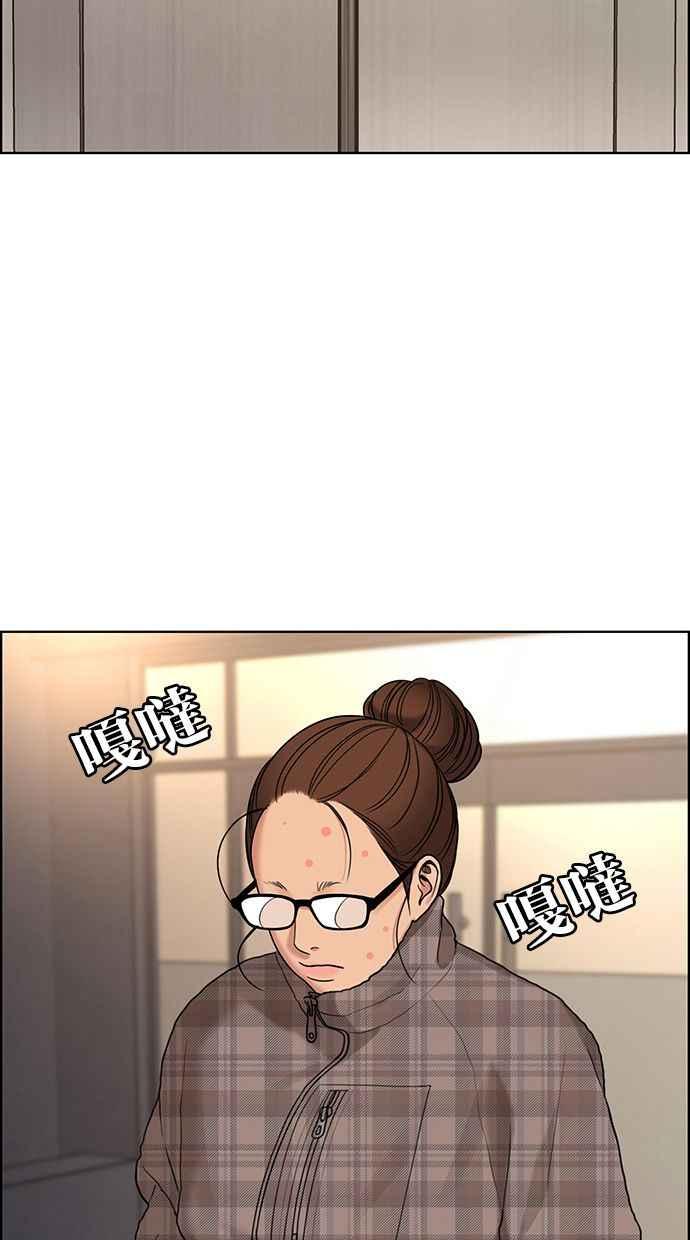 女神降临韩漫全集-第162话无删减无遮挡章节图片 