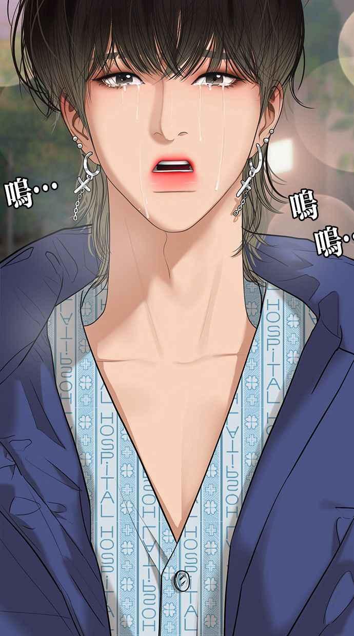 女神降临韩漫全集-第162话无删减无遮挡章节图片 
