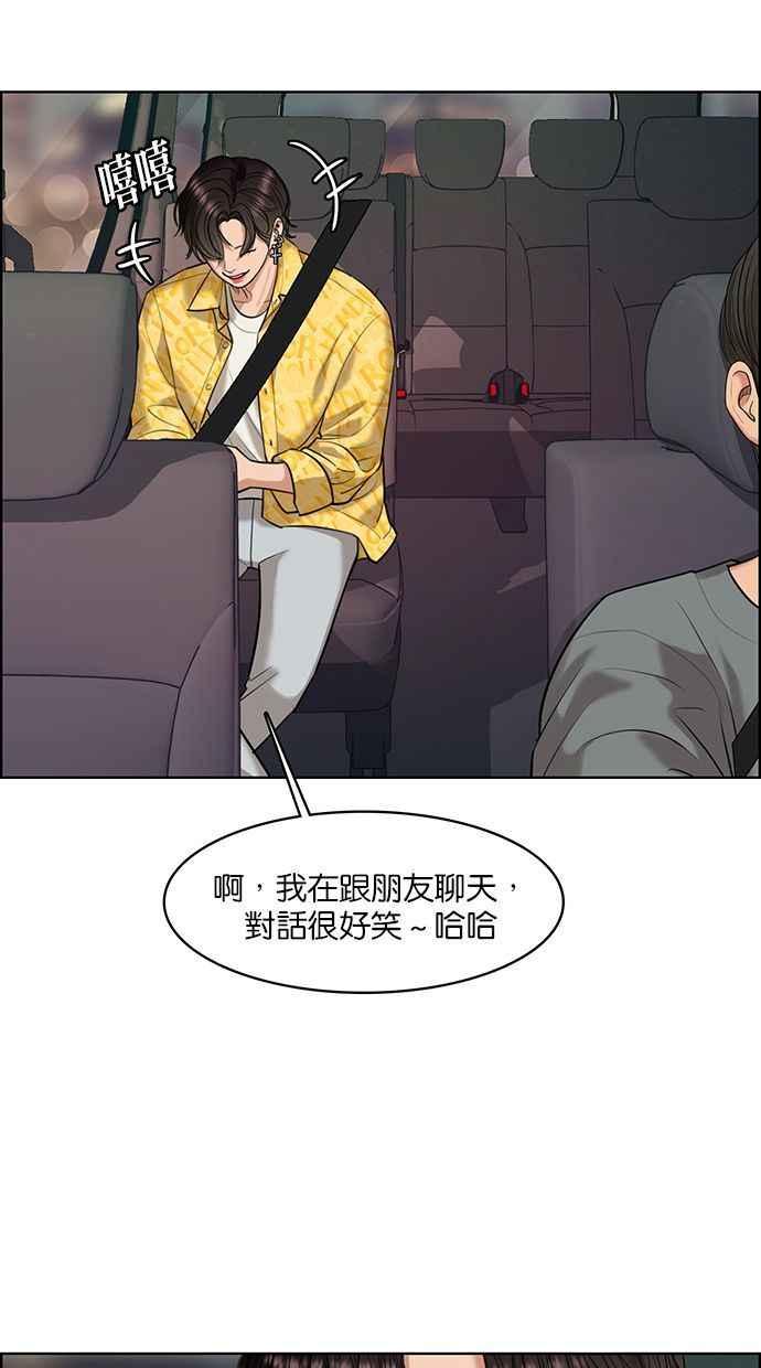 女神降临韩漫全集-第162话无删减无遮挡章节图片 