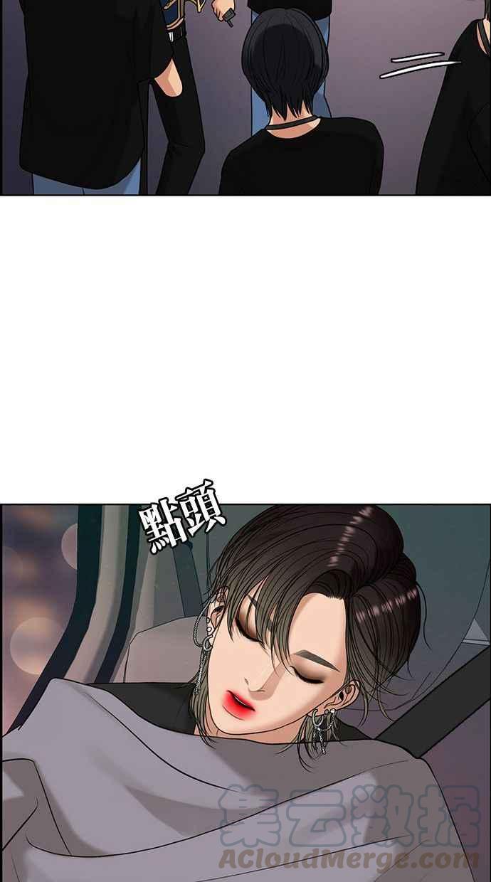 女神降临韩漫全集-第162话无删减无遮挡章节图片 