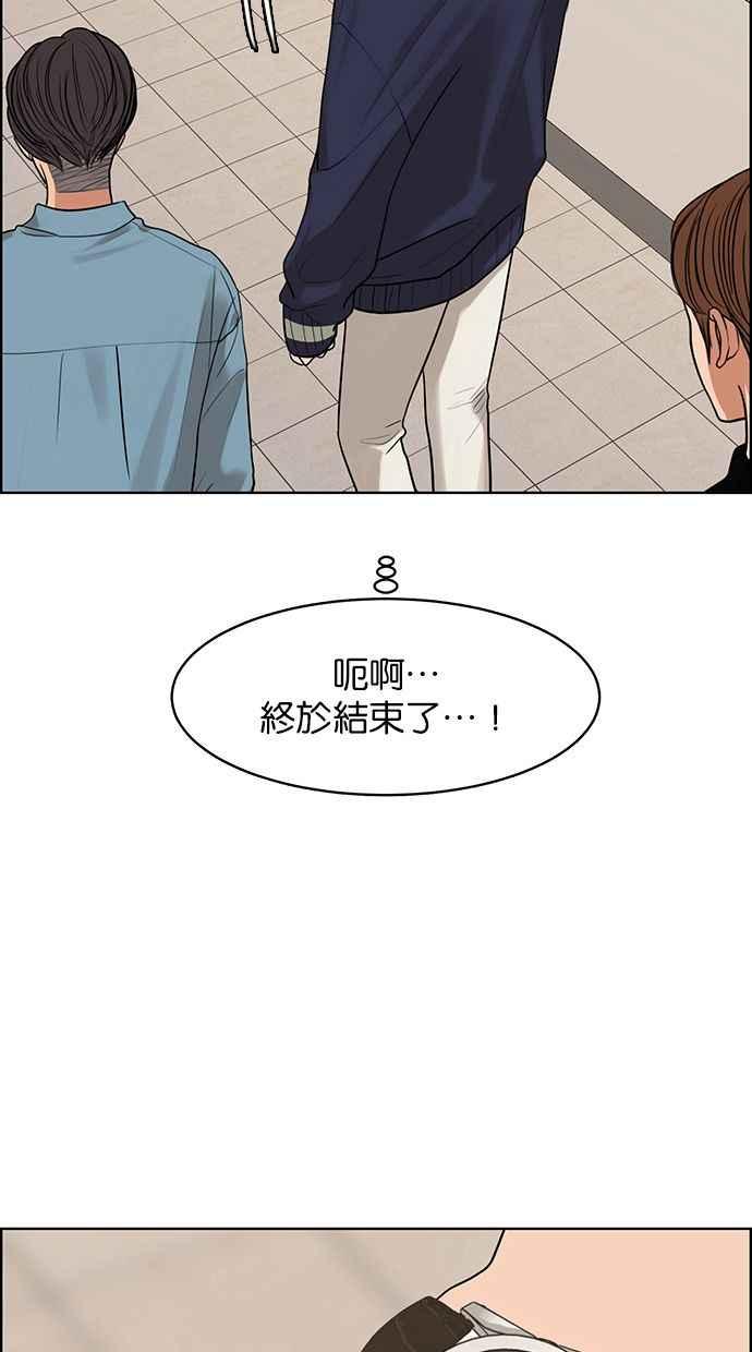女神降临韩漫全集-第162话无删减无遮挡章节图片 