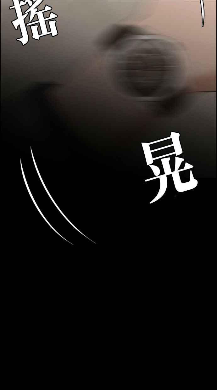 女神降临韩漫全集-第162话无删减无遮挡章节图片 