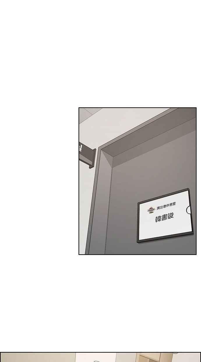 女神降临韩漫全集-第162话无删减无遮挡章节图片 